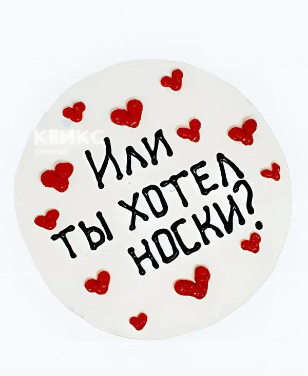 Бенто торт мужчине с сердечками и надписью Бенто торт мужчине с сердечками и надписью Фото