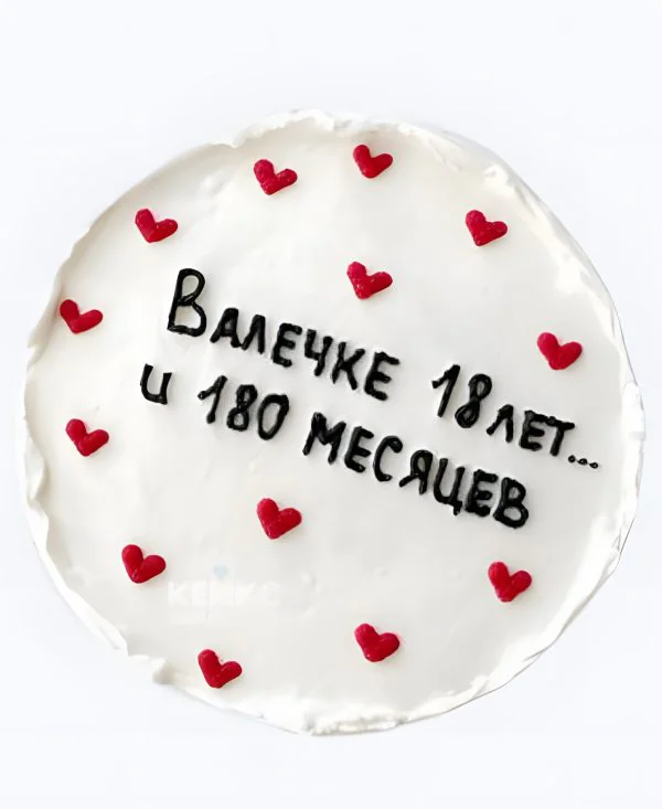 Бенто-торт на 18 лет белый с сердечками без мастики Бенто-торт на 18 лет белый с сердечками без мастики Фото