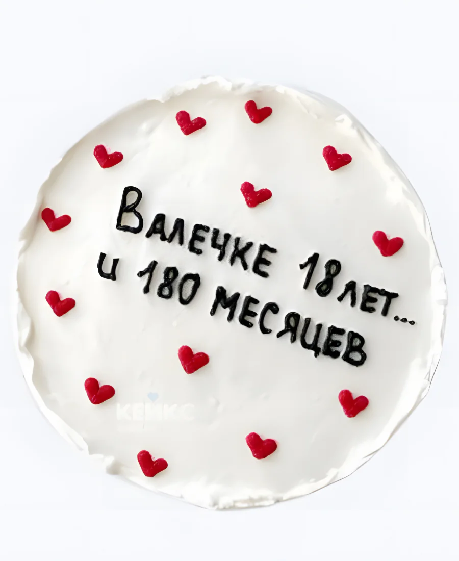 Бенто-торт на 18 лет белый с сердечками без мастики Бенто-торт на 18 лет белый с сердечками без мастики Фото