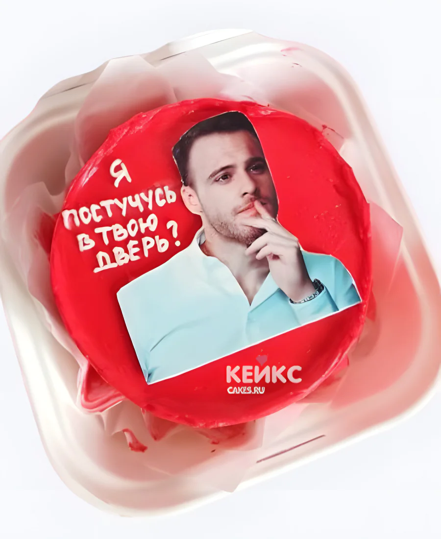 Бенто-торт на 18 лет красный с фотопечатью Бенто-торт на 18 лет красный с фотопечатью Фото