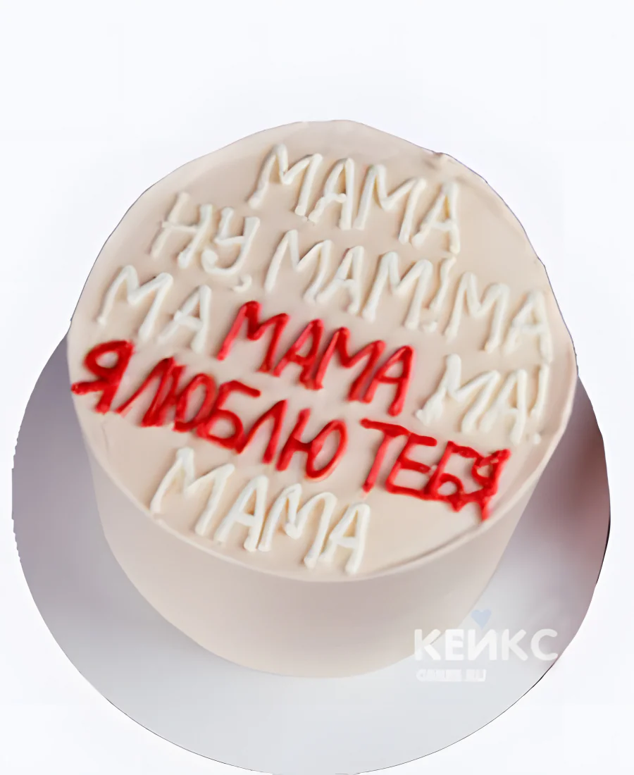 Бенто-торт на 8 марта «Мама, я люблю тебя» Бенто-торт на 8 марта «Мама, я люблю тебя» Фото