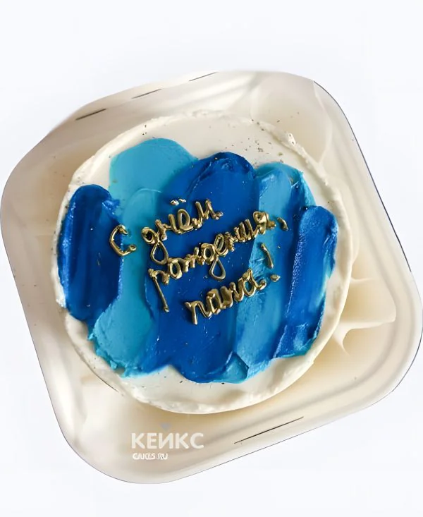 Красивый бенто-торт на юбилей папе Красивый бенто-торт на юбилей папе Фото