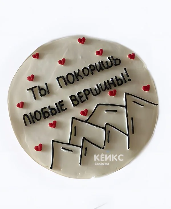Бенто-торт сыну с сердечками и рисунком гор Бенто-торт сыну с сердечками и рисунком гор Фото