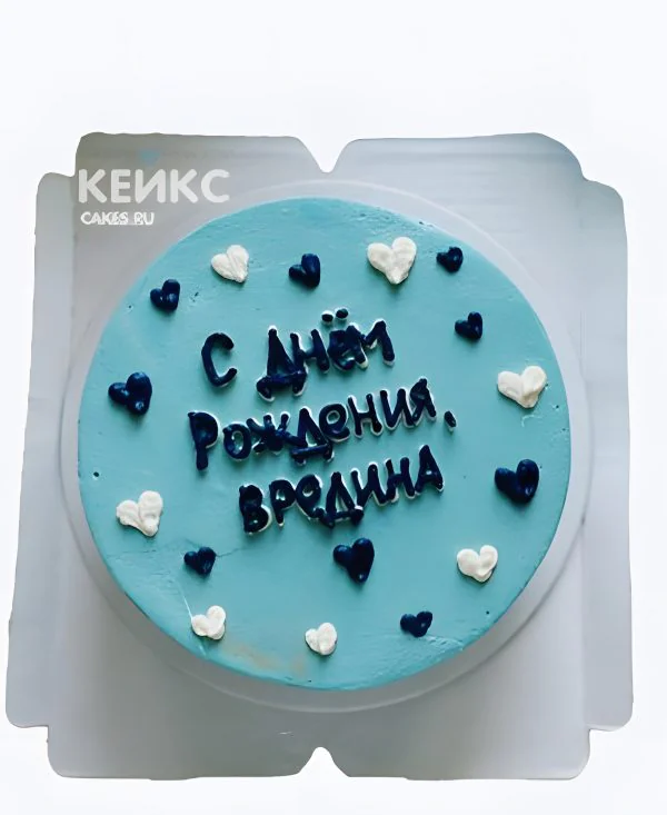 Бирюзовый бенто торт с надписью женщине Бирюзовый бенто торт с надписью женщине Фото