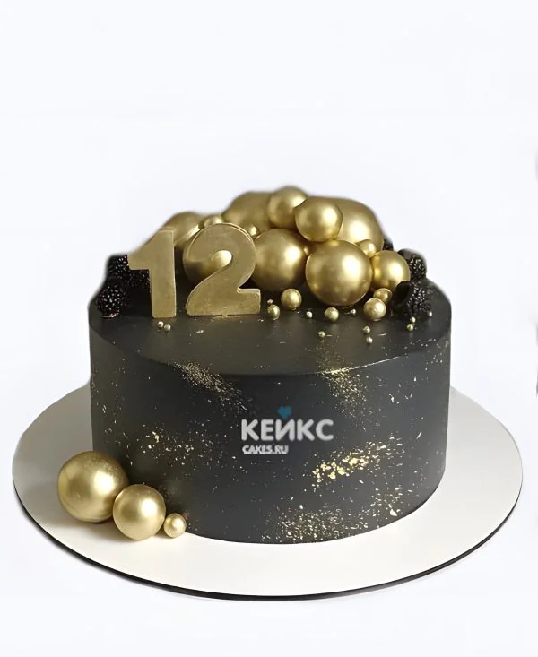Черно-золотой торт с цифрой 12 Черно-золотой торт с цифрой 12 Фото