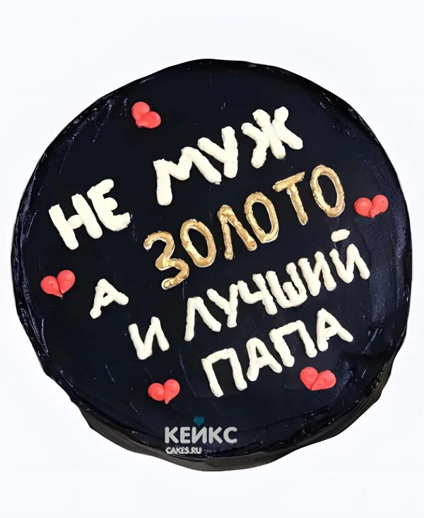 Черный бенто для папы и мужа Черный бенто для папы и мужа Фото