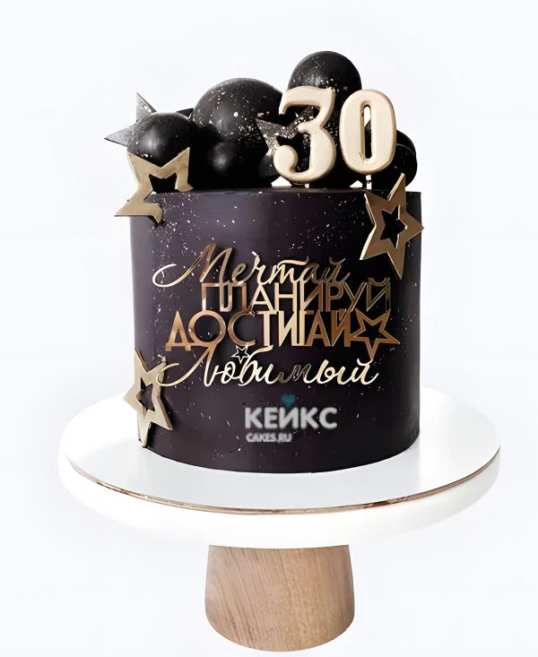 Черный торт на юбилей 30 лет с топпером Фото