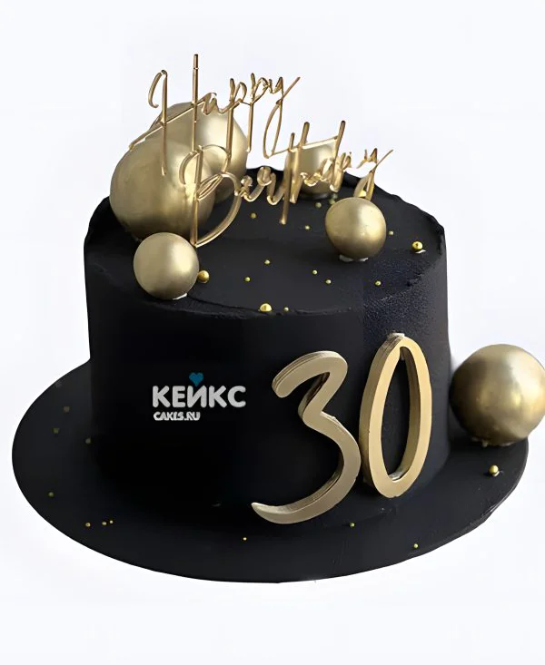 Черный торт с золотыми шарами на 30 лет Фото