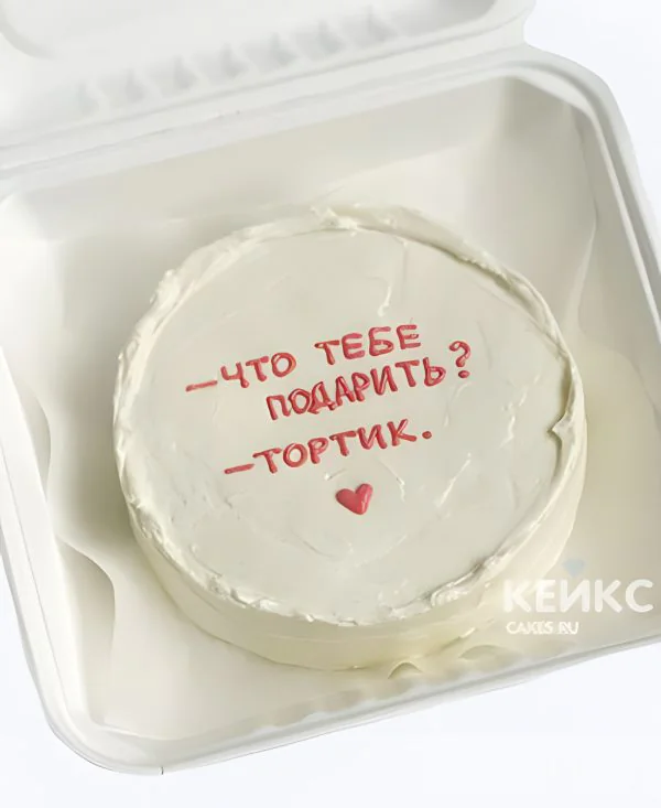 Чудесный бенто тортик из крема женщине Чудесный бенто тортик из крема женщине Фото