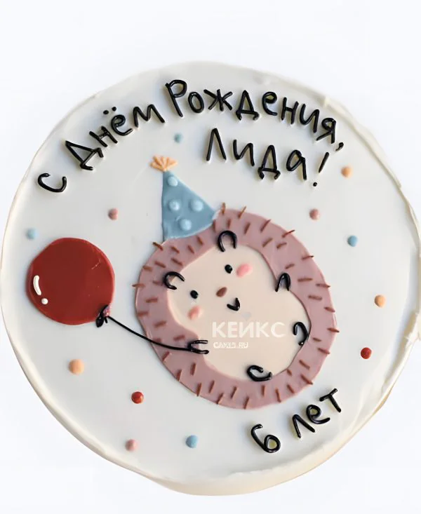 Детский бенто-торт с ежиком Фото