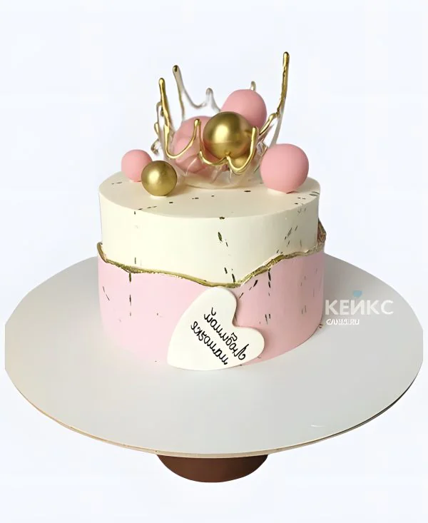 Эффектный торт с надписью и шариками Фото