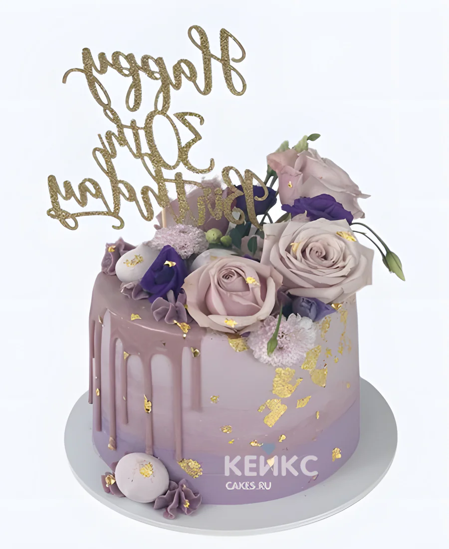 Фиолетовый торт с золотом и цветами Фиолетовый торт с золотом и цветами Фото