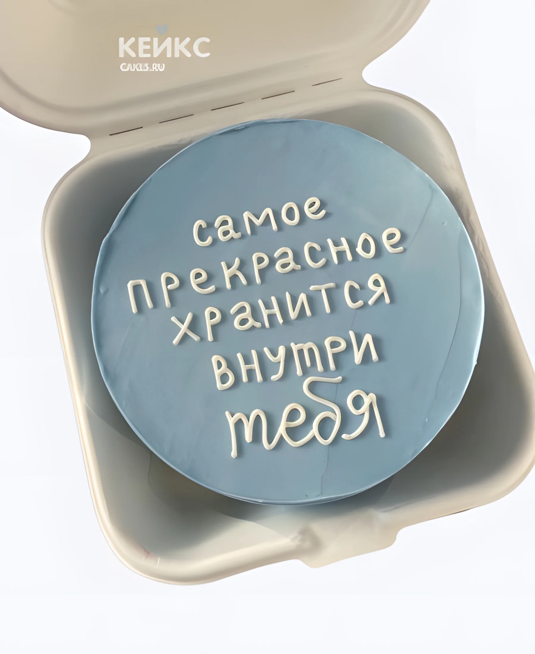 Голубой бенто-торт подруге с белой надписью Голубой бенто-торт подруге с белой надписью Фото
