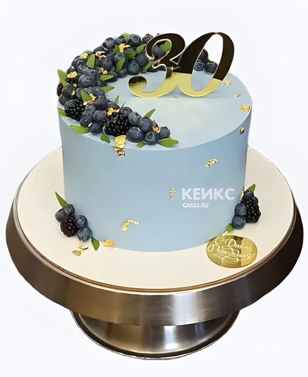 Голубой торт с черникой на юбилей 30 лет Фото