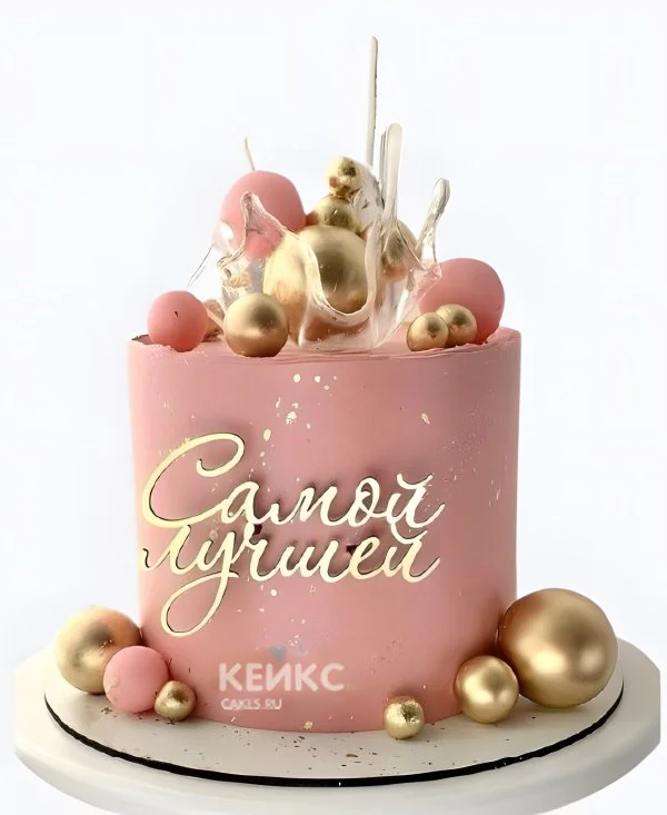 Торт девушке на день рождения 30 лет с надписью «Самой лучшей» Фото