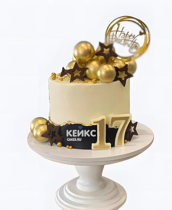 Яркий торт на 17 лет парню со звездами и золотыми шарами Яркий торт на 17 лет парню со звездами и золотыми шарами Фото