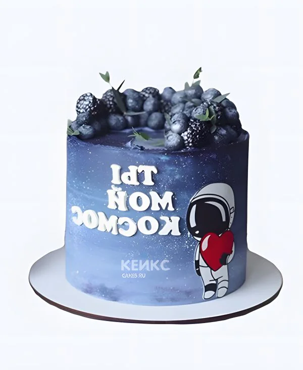 Космический торт с ягодами и надписью Космический торт с ягодами и надписью Фото