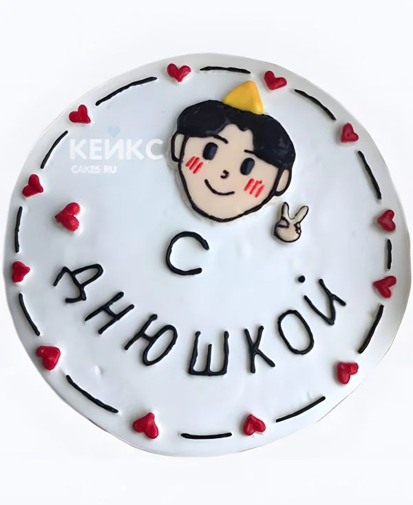 Милый бенто торт на день рождения с надписью и сердцами Милый бенто торт на день рождения с надписью и сердцами Фото