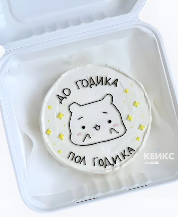 Милый бенто на полгода малышу Милый бенто на полгода малышу Фото