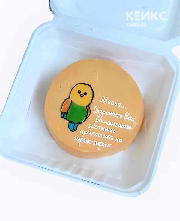 Минималистичный бенто торт женщине с надписью Минималистичный бенто торт женщине с надписью Фото