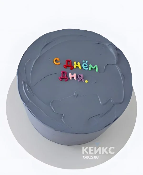 Необычный бенто торт с надписями Необычный бенто торт с надписями Фото