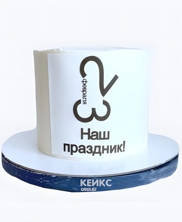 Необычный торт мужчине на 23 февраля Фото