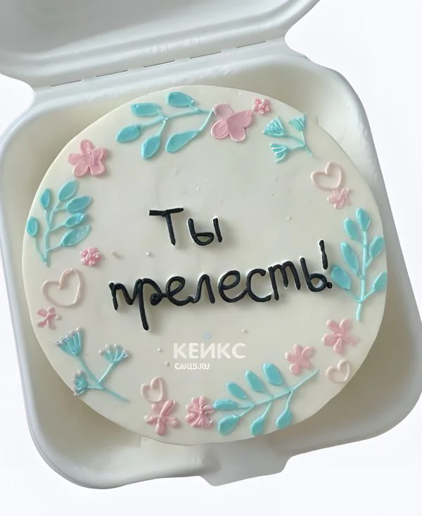 Нежный бенто-торт маме с надписью Нежный бенто-торт маме с надписью Фото