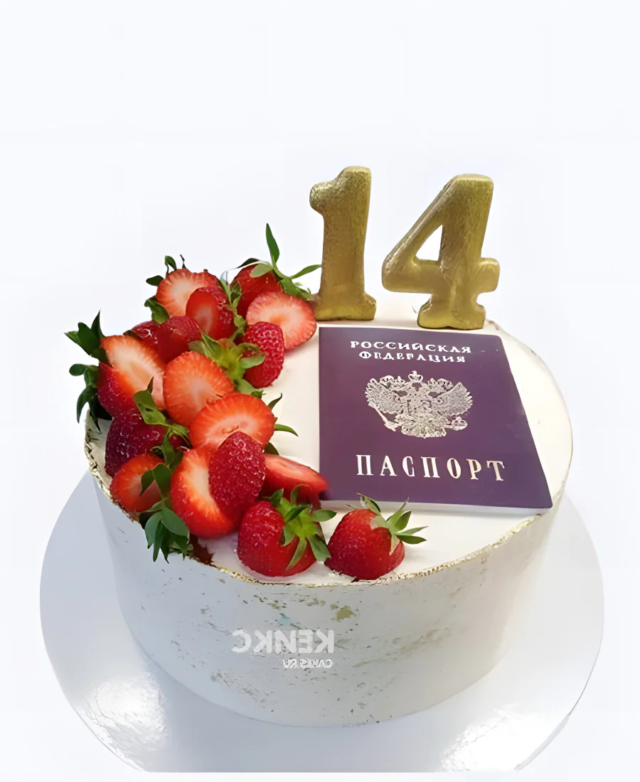 Нежный торт на 14 лет с клубникой и паспортом Нежный торт на 14 лет с клубникой и паспортом Фото
