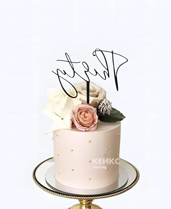Нежный торт женщине на 30 лет с розами Фото