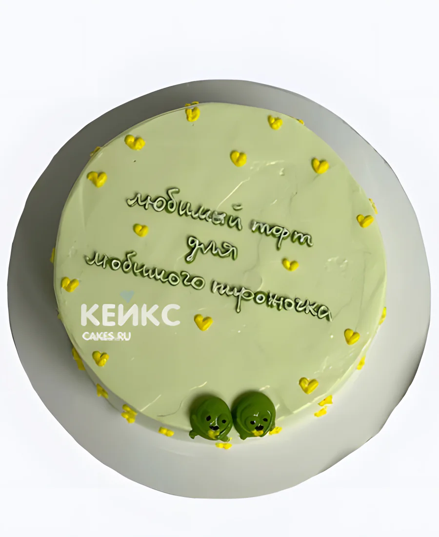 Бенто-торт маме на ДР с надписью Бенто-торт маме на ДР с надписью Фото