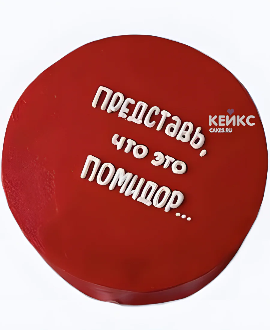 Прикольный бенто-торт подружке Прикольный бенто-торт подружке Фото