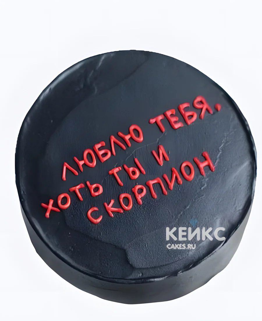 Прикольный бенто торт в черном цвете с надписью парню на 18 лет Прикольный бенто торт в черном цвете с надписью парню на 18 лет Фото