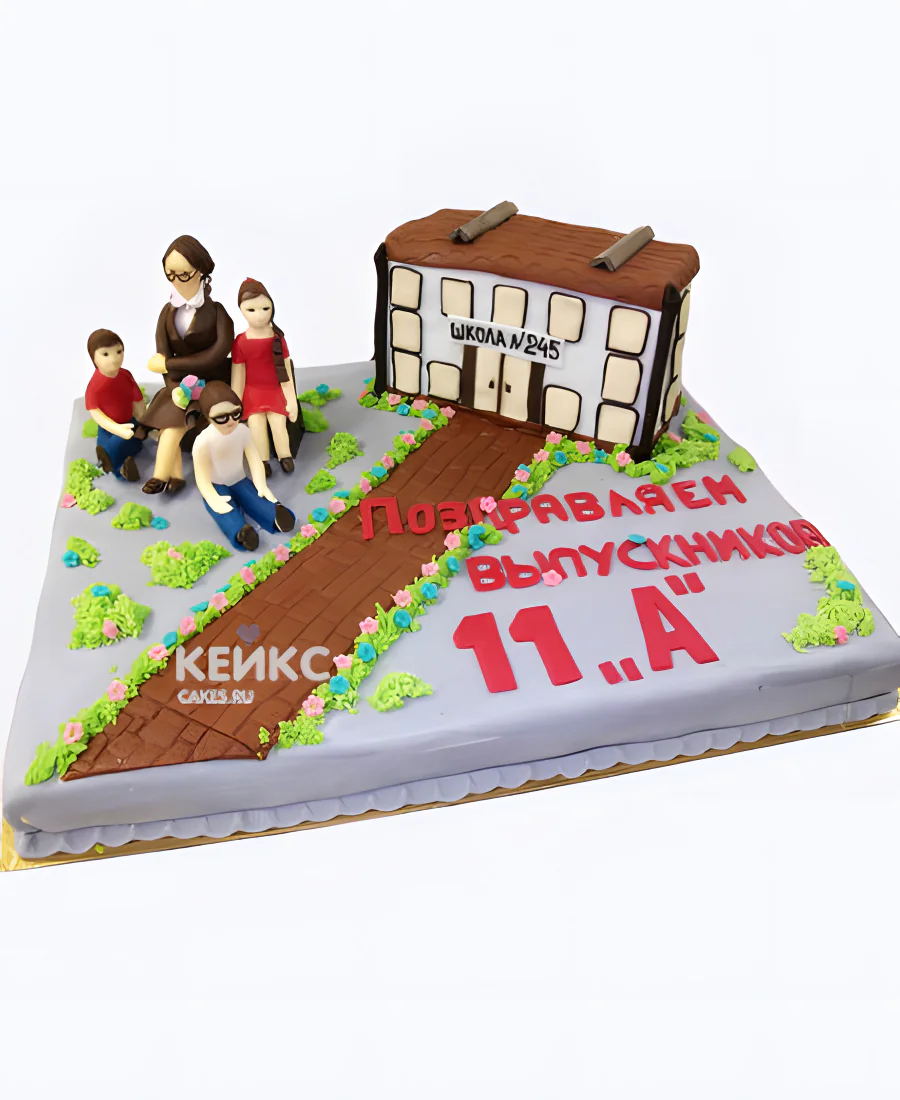 Прикольный торт в 11 класс с фигурками Прикольный торт в 11 класс с фигурками Фото