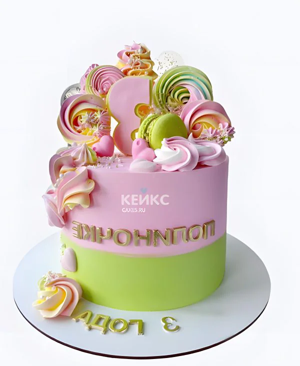 Розово зеленый торт на 3 года девочке с безе Фото