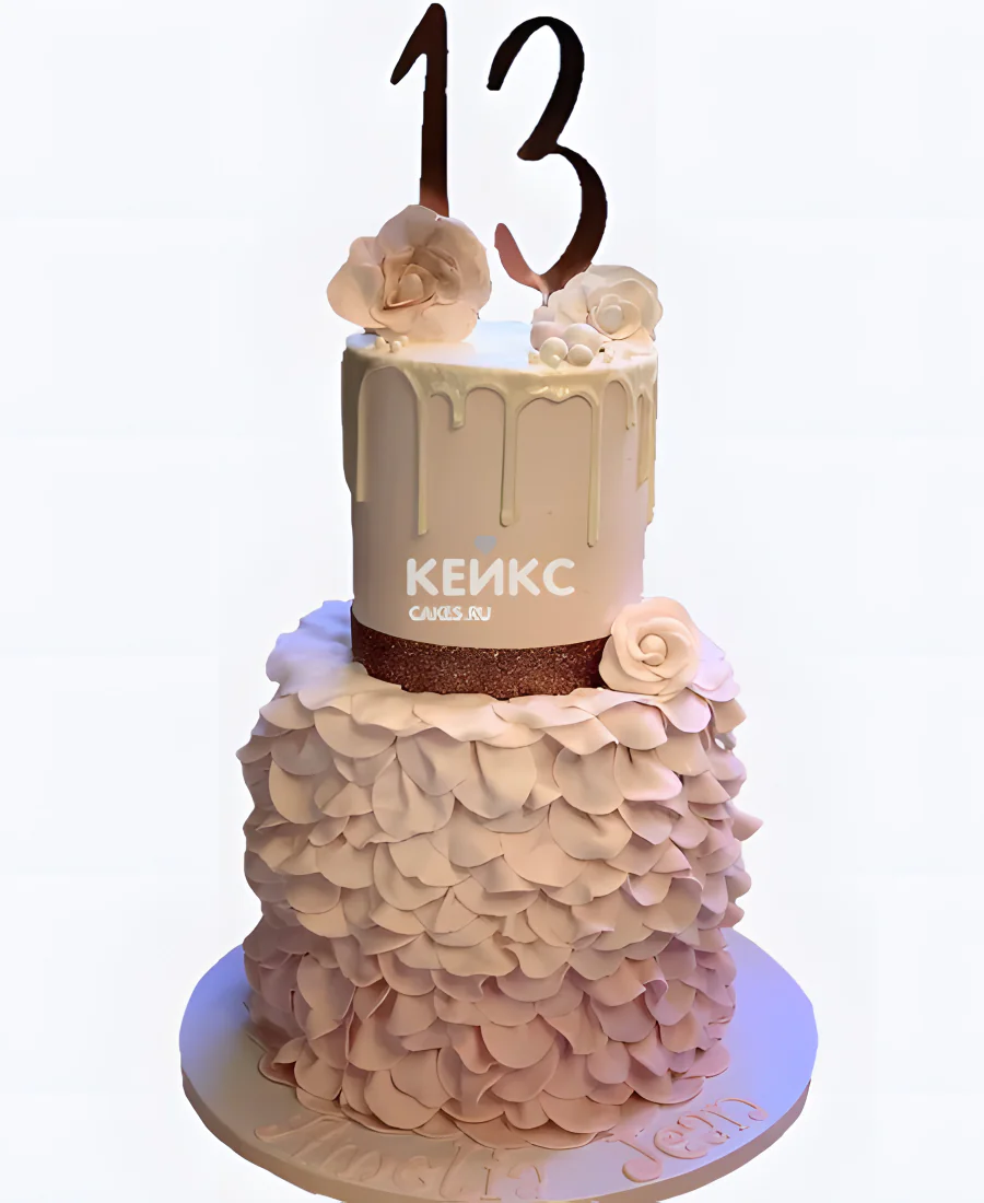 Шикарный торт на 13 лет с рюшами и цветком Шикарный торт на 13 лет с рюшами и цветком Фото