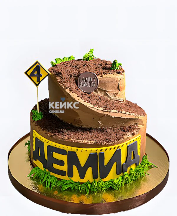 Шоколадный торт для мальчика без мастики с надписью Шоколадный торт для мальчика без мастики с надписью Фото