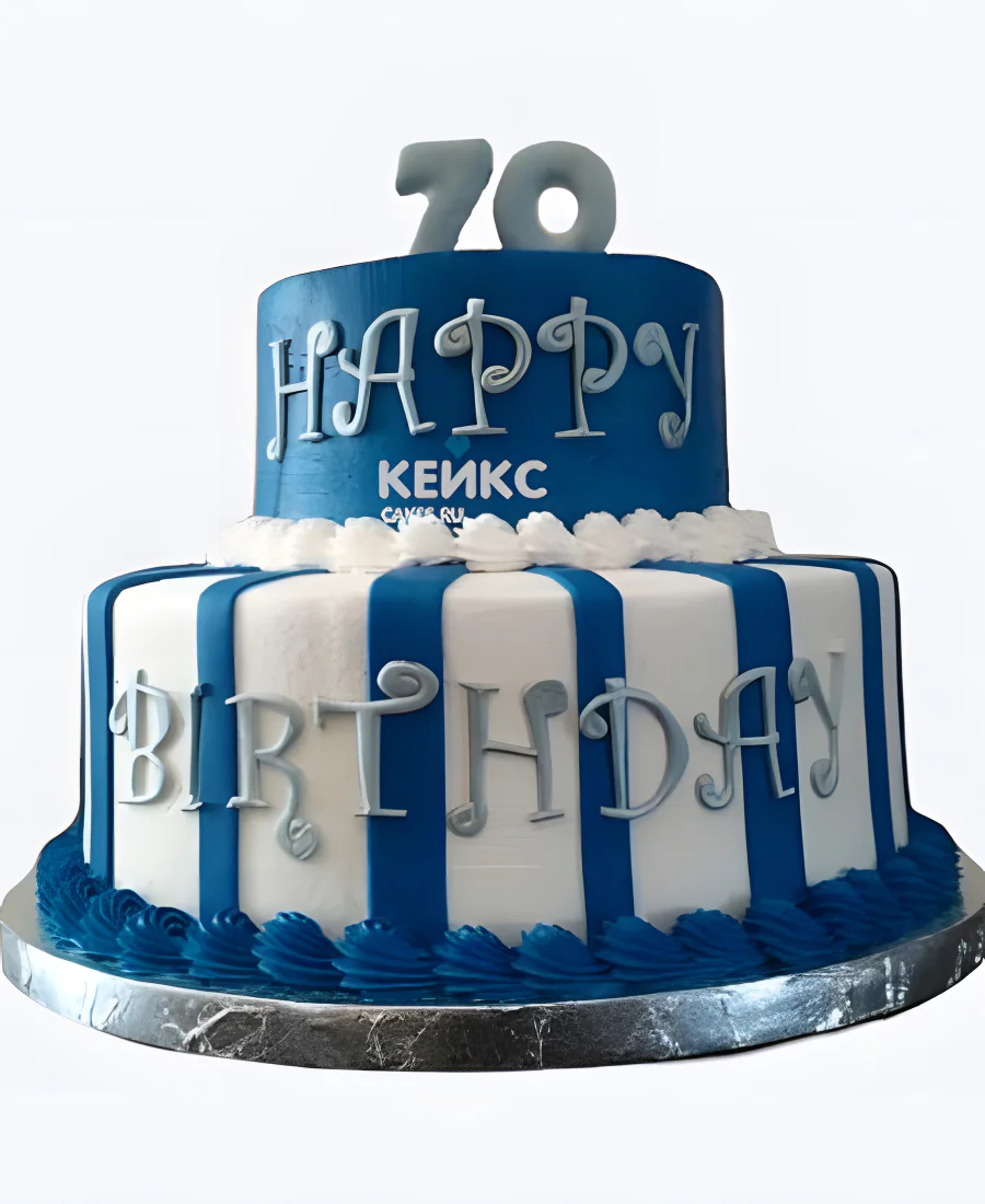 Сине белый торт мужчине на 70 лет с надписями Сине белый торт мужчине на 70 лет с надписями Фото