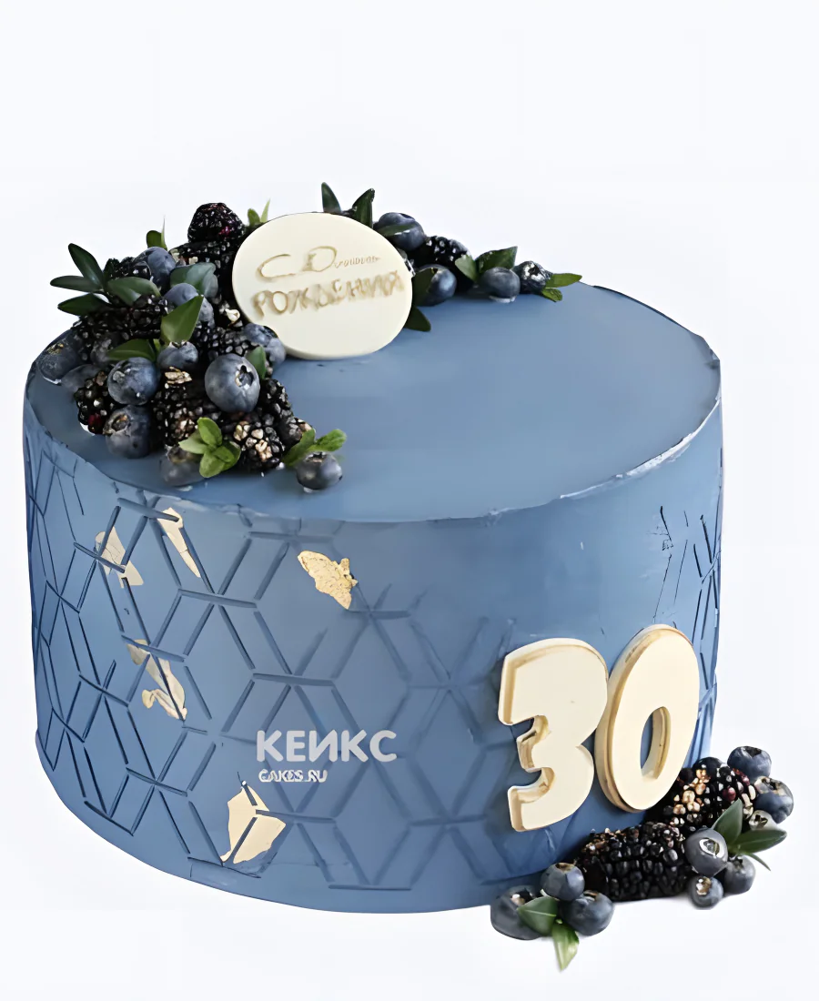 Синий торт на юбилей 30 лет с черникой Синий торт на юбилей 30 лет с черникой Фото