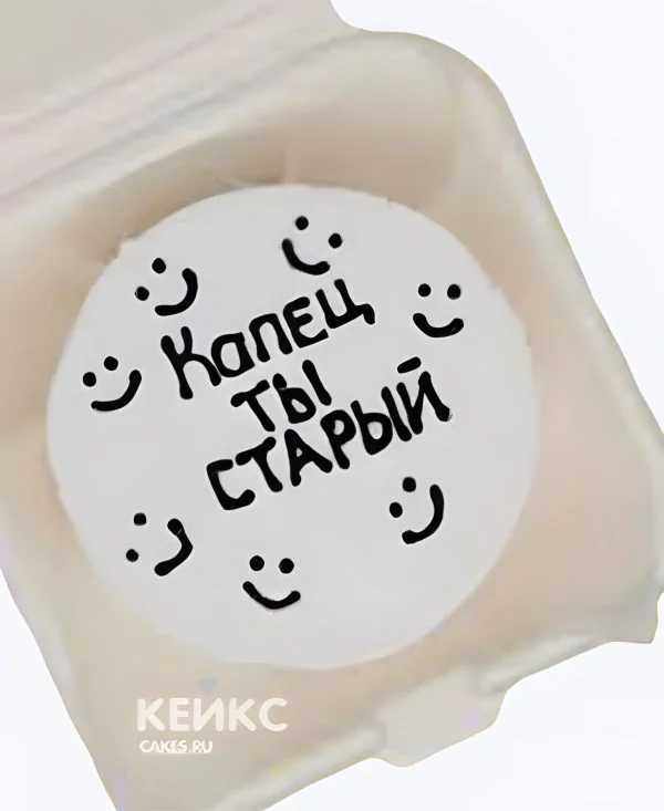 Смешной бенто торт мужчине Смешной бенто торт мужчине Фото