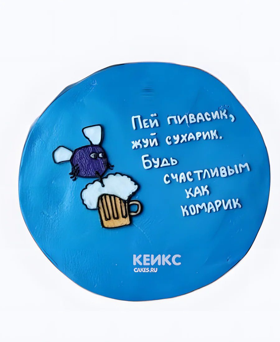 Смешной бенто-торт с комаром и пивом Смешной бенто-торт с комаром и пивом Фото