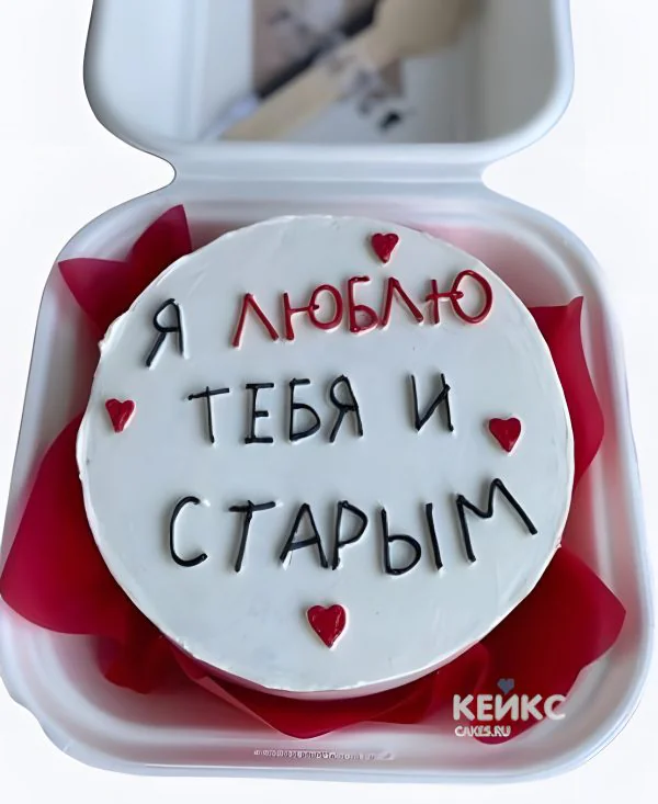 Бенто-торт с оригинальной надписью Бенто-торт с оригинальной надписью Фото