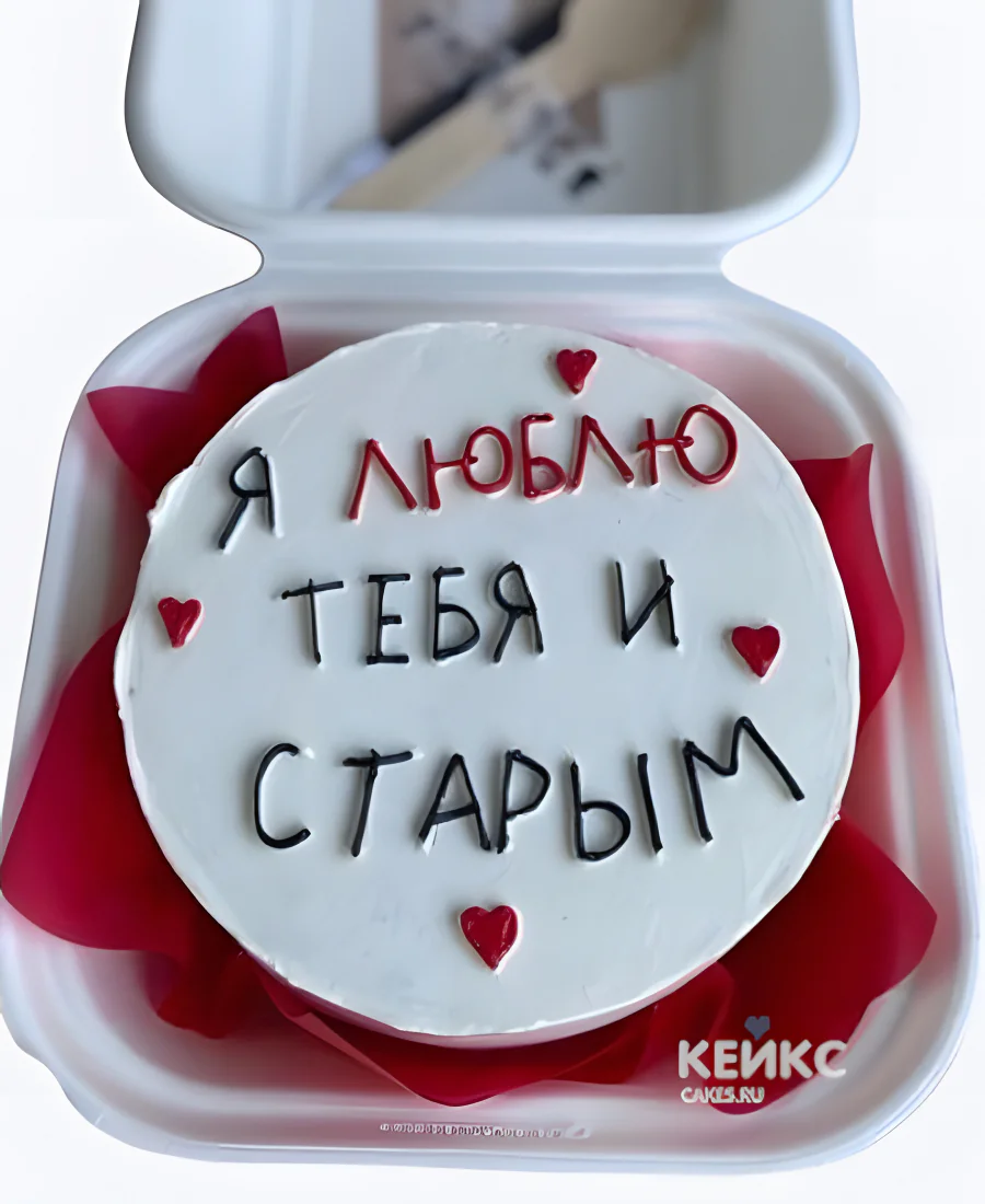 Бенто-торт с оригинальной надписью Бенто-торт с оригинальной надписью Фото