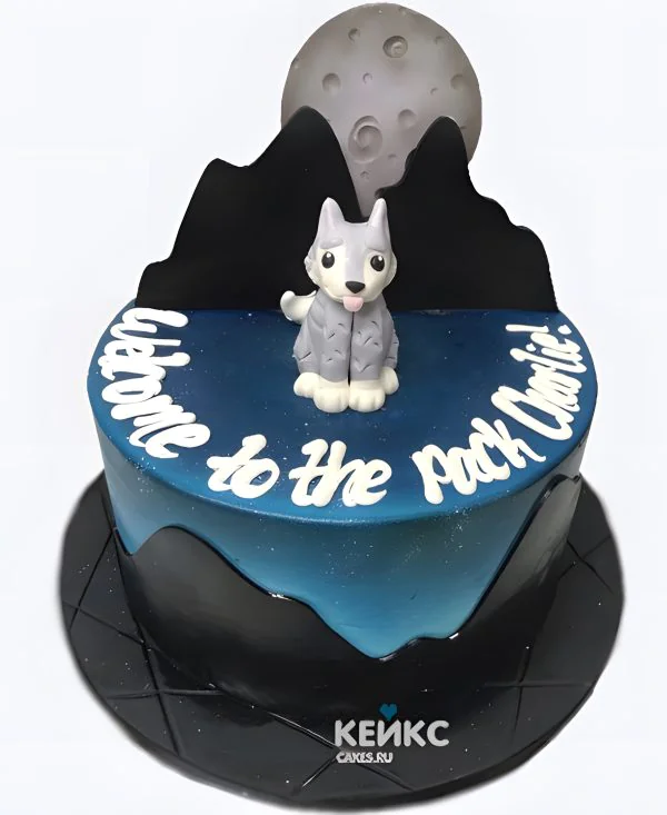 Тёмно синий торт с фигуркой волка и надписью Тёмно синий торт с фигуркой волка и надписью Фото