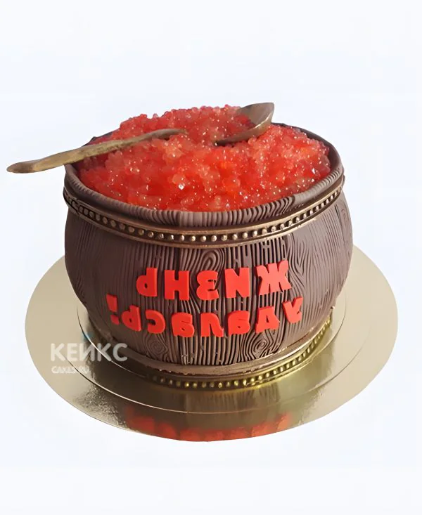 Торт 3D в виде бочки с красной икрой Торт 3D в виде бочки с красной икрой Фото