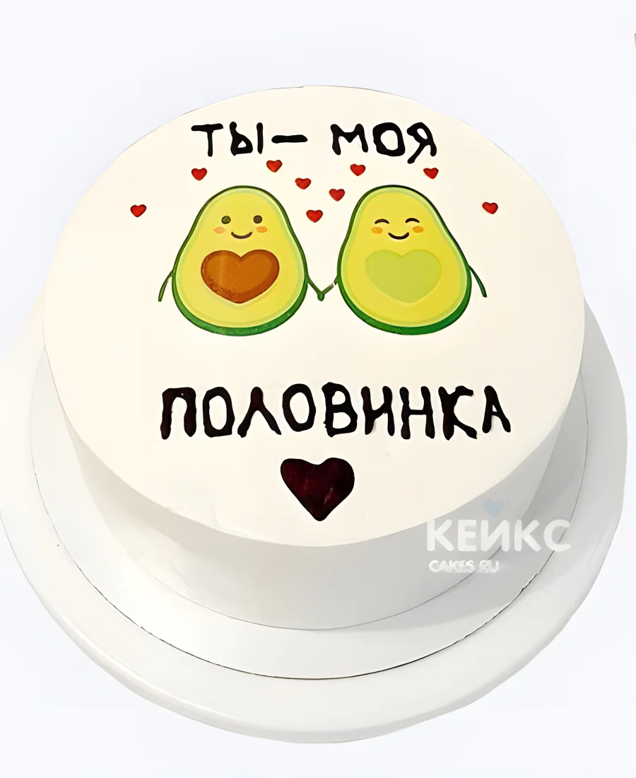 Торт бенто из мастики с надписью Торт бенто из мастики с надписью Фото