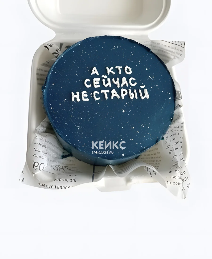 Бенто-торт космос с надписью Бенто-торт космос с надписью Фото