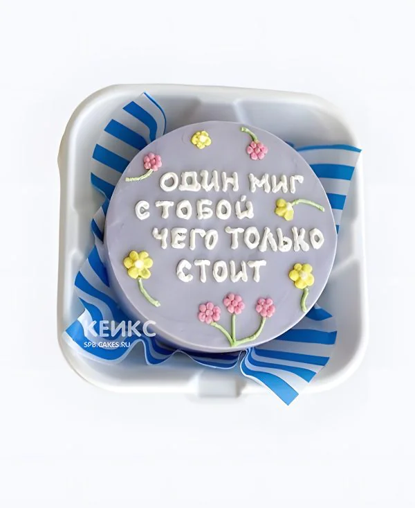 Торт бенто весенний с цветочками и надписью Фото