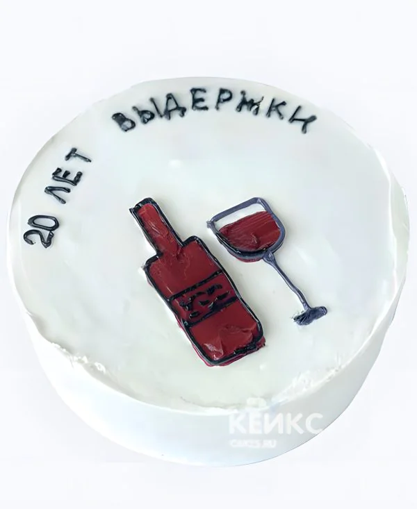 Бенто торт девушке с надписью и вином Фото