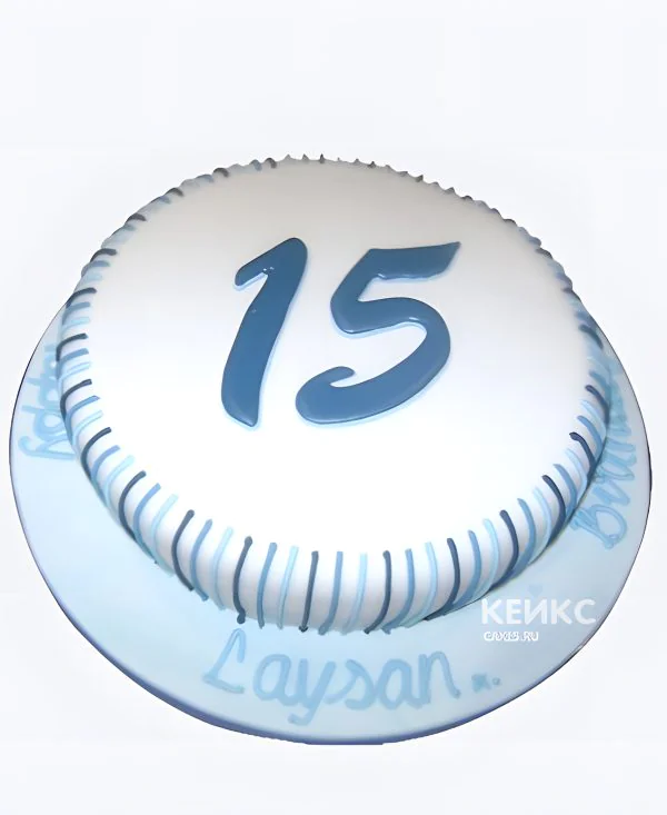 Торт мальчику на 15 лет с цифрой Торт мальчику на 15 лет с цифрой Фото