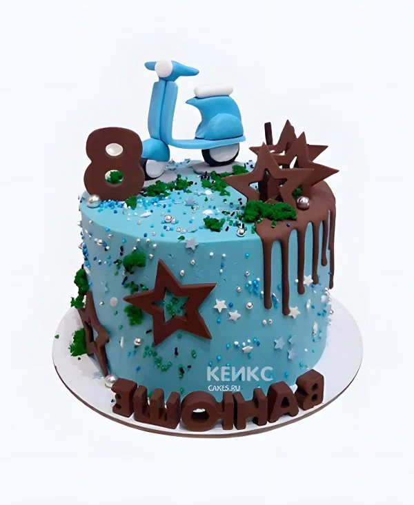 Торт мальчику на 8 лет со скутером и цифрой Фото
